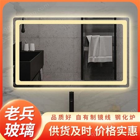 led圆形智能镜 浴室柜智镜 除雾带灯 现代简约触摸屏
