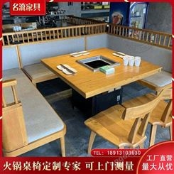 商用无烟火锅桌 串串火锅餐厅桌 无烟净化设备定制