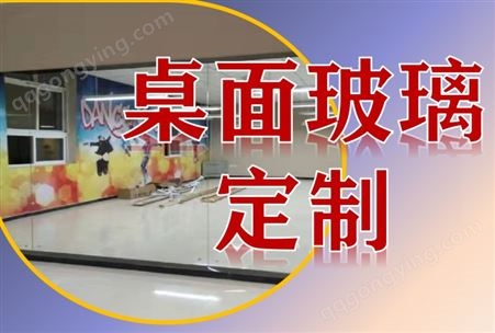 广州洗手间镜子厂家定制定做安装超高清晰镜面