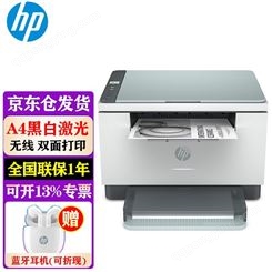 惠普（HP） 惠普打印机 232dwc/233sdw/sdn/A4黑白激光复印扫描一