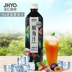 金汇源泉1kg酸角汁浓缩果汁商用冲饮奶茶原料家用自制饮料水果汁