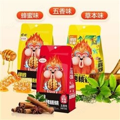 绿岭烤核桃108g/袋 蜂蜜味草本味五香味 优质坚果批发