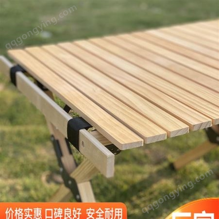 明世智能 原木制作 多功能可折叠桌 材质优良寿命较长 货源充足 放心选购