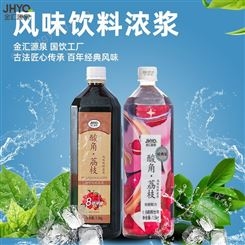 金汇源泉1.5kg酸角荔枝浓缩汁家用饮料商用酸角果汁自制饮料原料