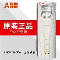 供应ABB355变频器ACS355-03E-03A3-4优化性能