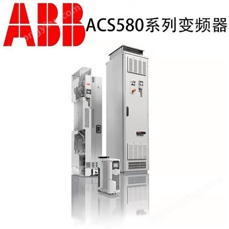 ABB传动变频器ACS880-01-145A-30.75-250KW控制面板