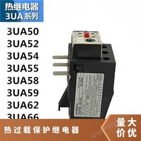 西门子热继电器热过载保护器3RU5136-4FB0/4HB0 3RU1136 3RU2136