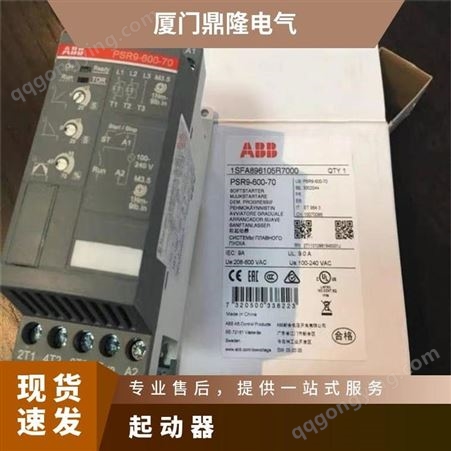 ABB软起动器PSTX210-690-70 1SFA898212R7000