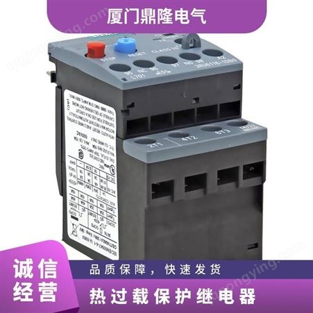 西门子热继电器热过载保护器3RU5136-4FB0/4HB0 3RU1136 3RU2136