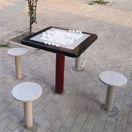 奥顺经营 公园户外健身器材棋盘桌 健身系列配套设施