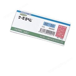 日本进口NIGK日油技研示温材5E-50 75温度贴纸测温纸
