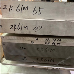 ZK61M-T5镁板 MB8 ME20M镁板材 AZ31B实心镁棒 AZ91D WE43镁合金板