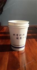 包装印刷工厂纸杯定制 热饮冷饮茶饮杯定做 支持加印logo