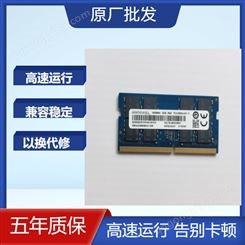 笔记本记忆科技DDR4 32G 3200  2666 笔记本电脑内存条