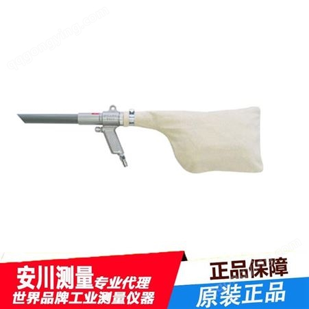 大泽OSAWA工业气动吸尘枪W101-III-TH-A