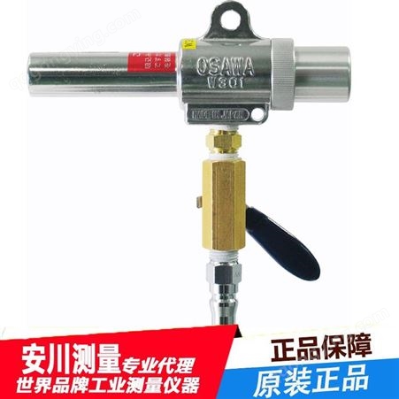 日本OSAWA大泽工业气动吸尘枪W301-III-TC除尘*过滤设备