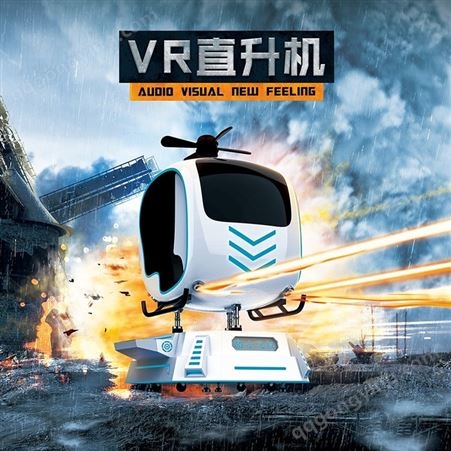 VR航空航天模拟器VR飞机仿真vr直升机VR科技馆科普教育vr体验馆
