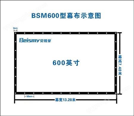 贝视曼/Beismy BSM600 大型一体化智能数字汽车影院放映设备