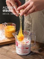 日本ASVEL量杯 带刻度树脂计量杯厨房烘培透明塑料杯 耐热带手柄