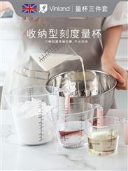 英国vinland量杯带刻度塑料厨房用测液体牛奶毫升克度杯烘焙工具