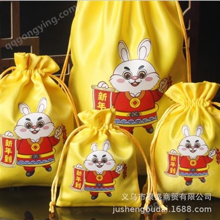 2023兔年红福袋新年大号包装袋百福礼品袋束口抽绳袋红包袋批发