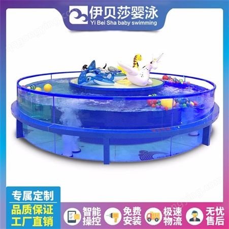 钢化游泳玻璃池-儿童游泳设备-亲子游泳池-伊贝莎婴泳设备