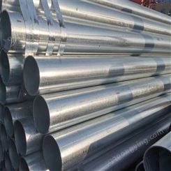 q235B焊管 和发钢铁镀锌管内外热浸钢管全国配送