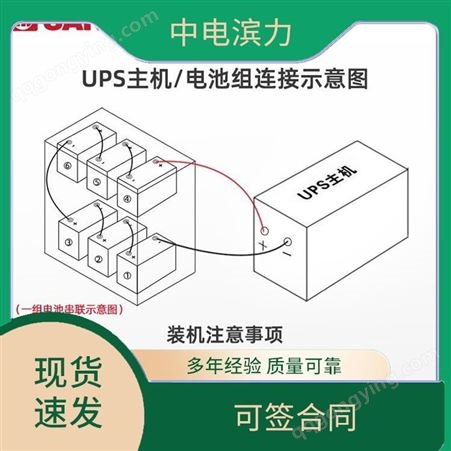 工业级UPS不间断电源 电脑UPS电源 在线ups不间断电池 厂家现发