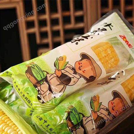 真空玉米批发 八两阳光 独立真空包装 200g以上 水果甜玉米