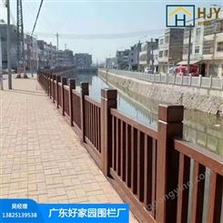 广州市增城区水泥仿木护栏 增城区仿木护栏厂家 款式定制品种 好家园