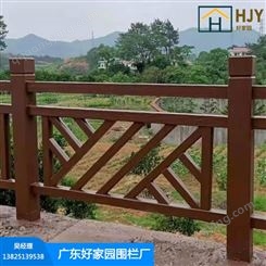 惠州仿木护栏厂家  惠州市水泥仿木纹护栏 好家园