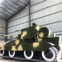 威四方专业定制大型教学坦克模型 金属铁艺模型厂家