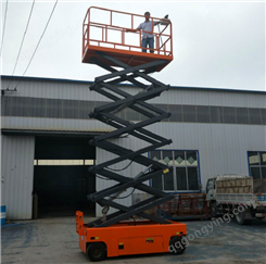 燊鑫全自行升降机 6-14米移动式行走维修升降平台