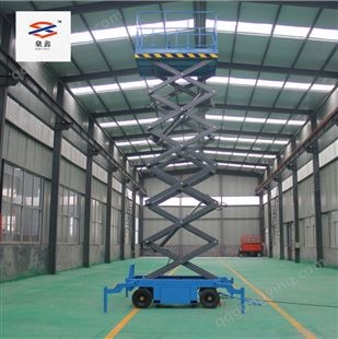 SJY燊鑫4-18米高空作业平台 液压升降机 车间厂房用简易登高梯