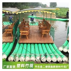 仿真电动竹排PVC塑料管 景区观光漂流竹筏加工定制