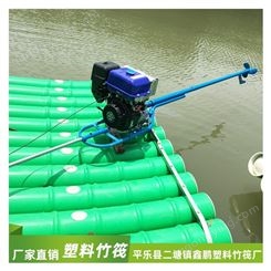 定制20人水上漂流船 PVC塑料漂流竹排船 动力系统竹筏船