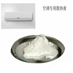 批量供应高导热系数散热硅脂 白色传热膏 小冰箱
