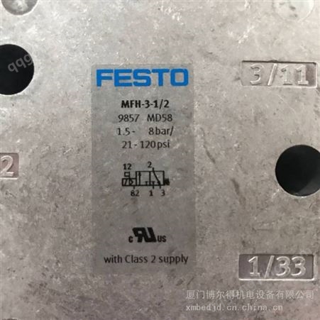 FESTO 电磁换向阀 MFH-3-1/2