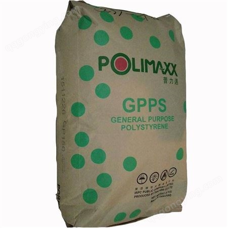 GPPS 泰国石化 GP150 gp150 食品级包装容器原材料 透明 通用级