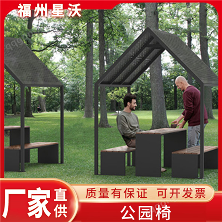 户外公园坐具 实木材质 景区用 公园椅子厂家直供 支持定制