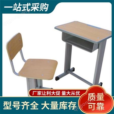 新财课桌椅厂家 包装说明 纸箱 硬件配置 一体机 多年经验