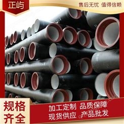 DN400球墨铸铁管排水管规格 离心球墨铁管供水管壁厚标准 材质铸铁