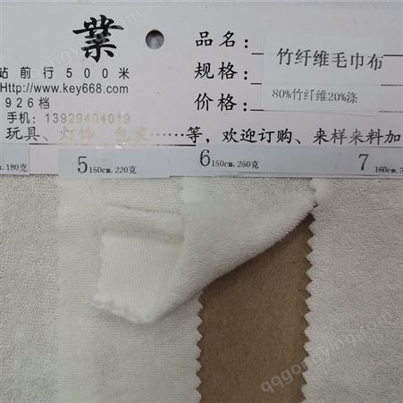 工厂直营竹纤维毛巾面料cvc强吸水单面双面毛巾布规格齐全可选