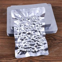 茶叶面膜铝箔袋 真空铝箔袋 金泽包装