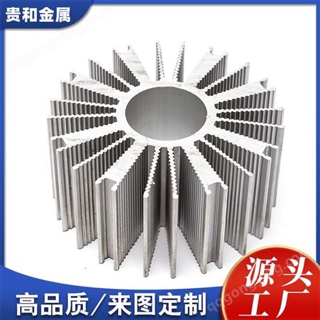 太阳花散热器 铝型材电子散热器 贵和CNC开模定制