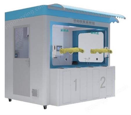 DS-02鼎盛房屋核酸检测室 临时活动板房 组装焊接 可重复使用
