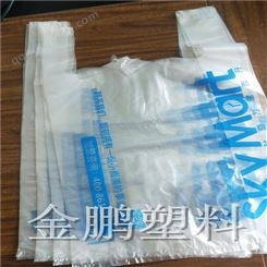安徽蔬菜塑料袋生产厂家 广告袋价格 加厚内膜塑料袋 -金鹏塑料