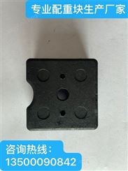 台嘉专业生产塑胶压铸配重块 音箱底座配重块 可定制各种形状