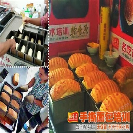哈尔滨牛奶手撕面包操作平台提供开店指导