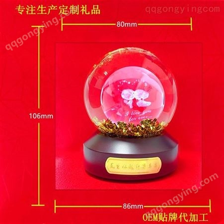 爱情纪念品 SSSY/三盛 P802想恋你的时候水晶球内雕情侣一身的记忆